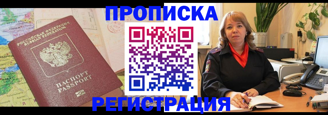 форма 3 в Долгопрудном